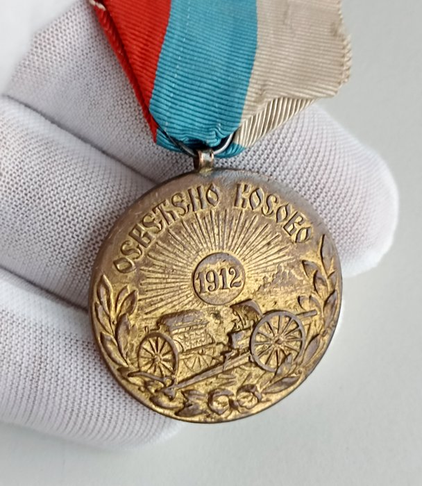 Serbien - Artilleri - Medalje - Medal for the Liberation of Kosovo - 1913