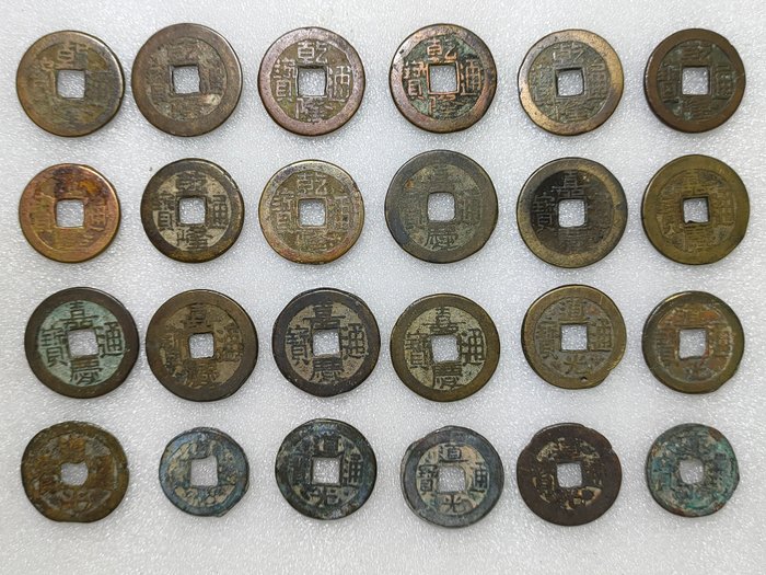 Kina. Lot of 24 cash coins, from Qianlong to Daoguang period  (Ingen mindstepris)