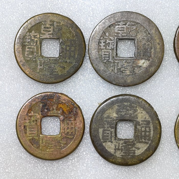 Kina. Lot of 24 cash coins, from Qianlong to Daoguang period  (Ingen mindstepris)