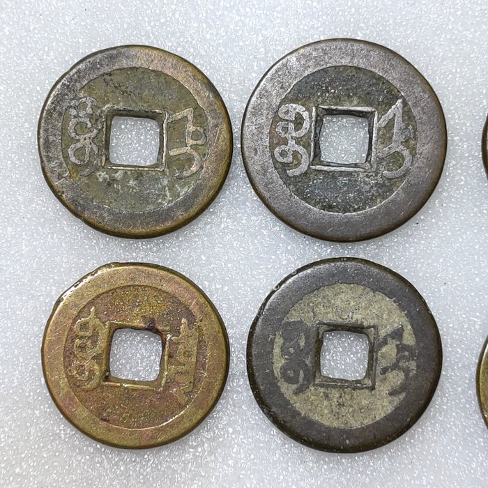 Kina. Lot of 24 cash coins, from Qianlong to Daoguang period  (Ingen mindstepris)