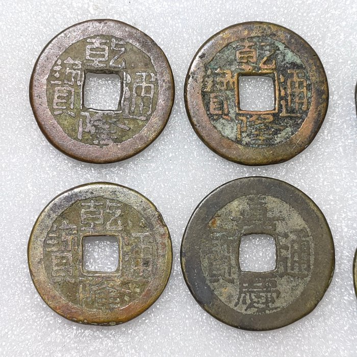 Kina. Lot of 24 cash coins, from Qianlong to Daoguang period  (Ingen mindstepris)