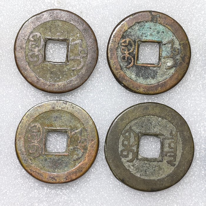 Kina. Lot of 24 cash coins, from Qianlong to Daoguang period  (Ingen mindstepris)