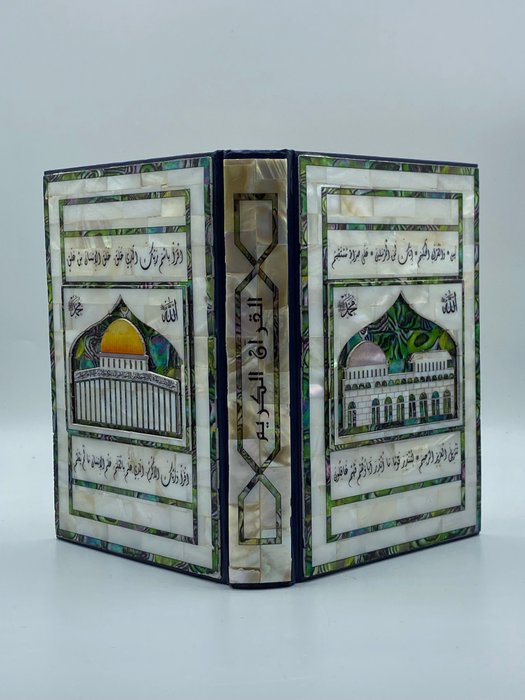 القرآن al-Qur'ān - Großer Perlmutt Koran mit al-Aqsa-Moschee - 2020