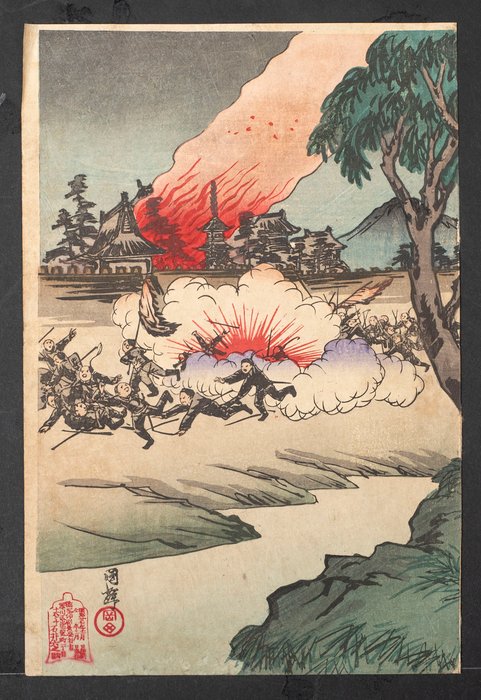 Victory After Victory, the Japanese Spirit Becomes Famous All Over the World: Our Armed Forces - Toyohara Kuniteru III (active 1880-1900) - Japan -  Meiji-perioden (1868-1912)