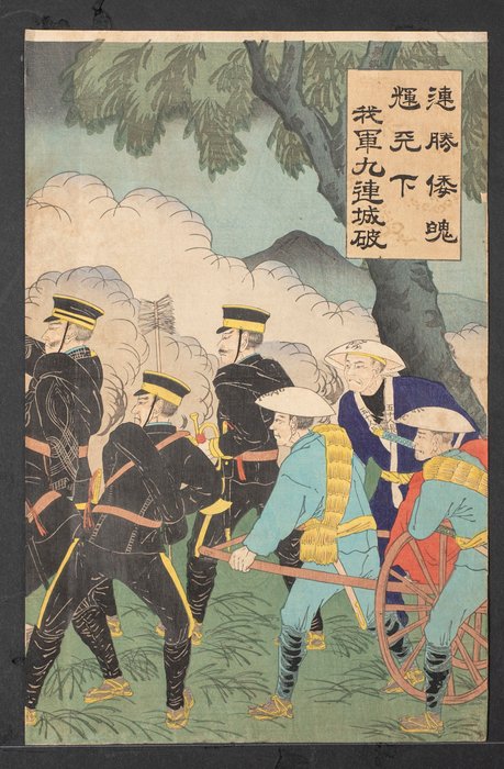 Victory After Victory, the Japanese Spirit Becomes Famous All Over the World: Our Armed Forces - Toyohara Kuniteru III (active 1880-1900) - Japan -  Meiji-perioden (1868-1912)