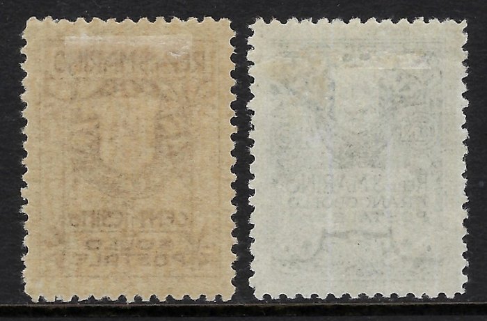 San Marino 1910 - Stemma Nova tiratura carta sottile - Sassone N. 49/50