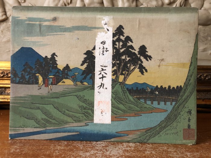 Hiroshige Utagawa, Eisen Keisai - Album of lithographs - 'Kisokaido The 69 Stations of the Kiso Highway' 木曽街道六十九次 - 1935 - 1935