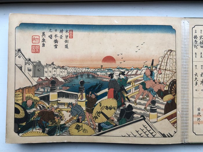 Hiroshige Utagawa, Eisen Keisai - Album of lithographs - 'Kisokaido The 69 Stations of the Kiso Highway' 木曽街道六十九次 - 1935 - 1935