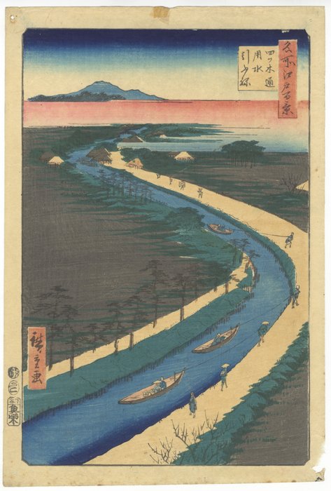 'Towboats along the Yotsugi-dori Canal' From: 'One Hundred Famous Views of Edo' 名所江戸百景　四ツ木通用水引ふね - Hiroshige I Utagawa (1797-1858) - Japan -  Edo-perioden (1600-1868)