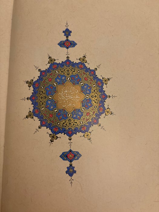 Şevki Efendi / Amme Cüzü-facsimile - 2016