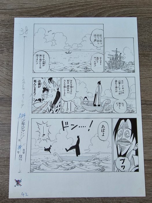 Eiichiro Oda - 1 Giclée - one piece page 42