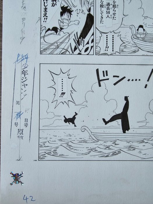 Eiichiro Oda - 1 Giclée - one piece page 42