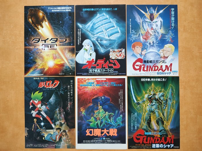 Katsuhiro Otomo  others - Gundam Harmagedon Titan AE | Japanese B5 - Chirashi (handbills)