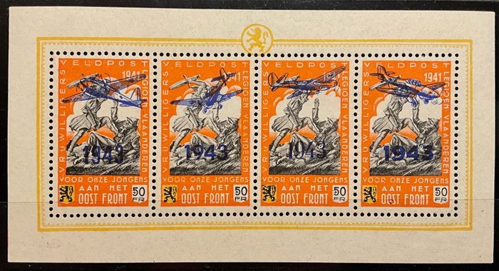 Belgien 1943 - Errinophilia Walloon Legion med print "1943 + fly" / +50F Orange i ark - OBP E34