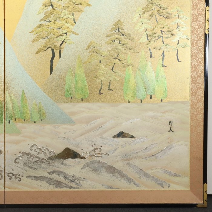 Foldeskærm - Byobu med to paneler, der skildrer landskab og sol med kunstnersignatur - Japan