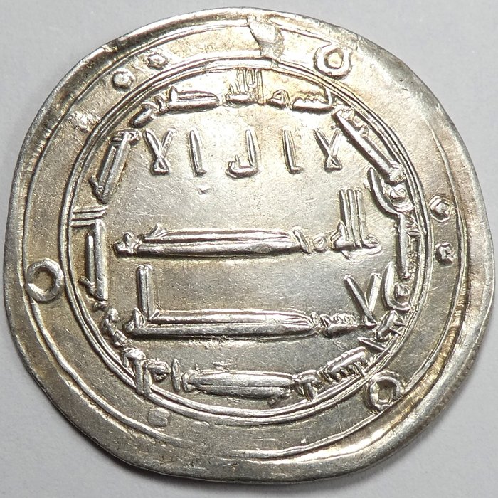 ISLAMISK, 'Abbasidisk kalifat. al-Mahdi, AH 158-169. Silver Dirham al-Muhammadiya mint/ Struck AH 165  (Ingen mindstepris)