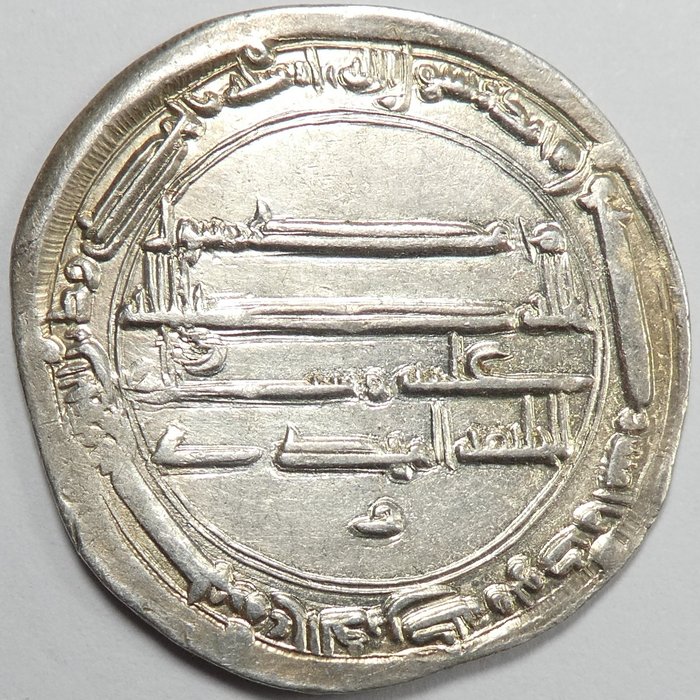 ISLAMISK, 'Abbasidisk kalifat. al-Mahdi, AH 158-169. Silver Dirham al-Muhammadiya mint/ Struck AH 165  (Ingen mindstepris)