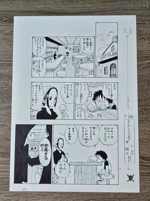 Eiichiro Oda - 2 Giclée - one piece page 27 et 28