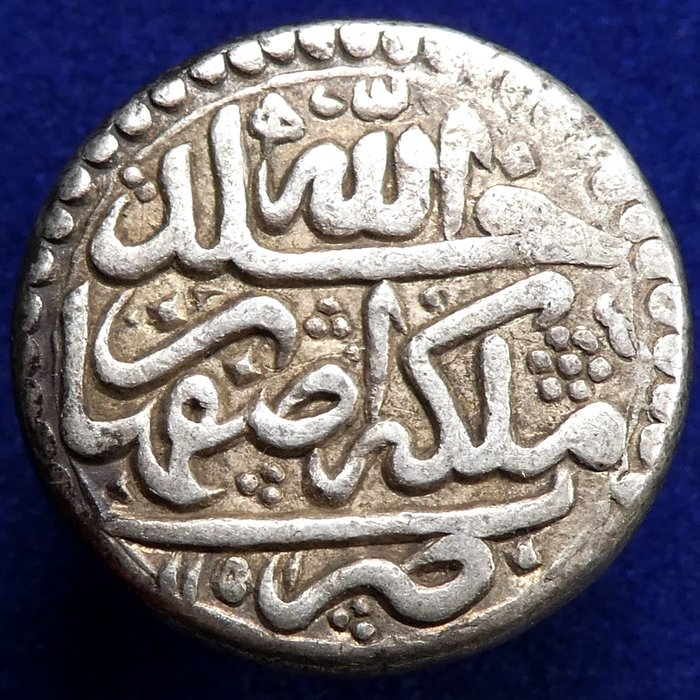 ISLAMISK,, Afsharider. Nadir Shah as king. Silver 6 Shahi Isfahan, dated 1151 AH  (Ingen mindstepris)