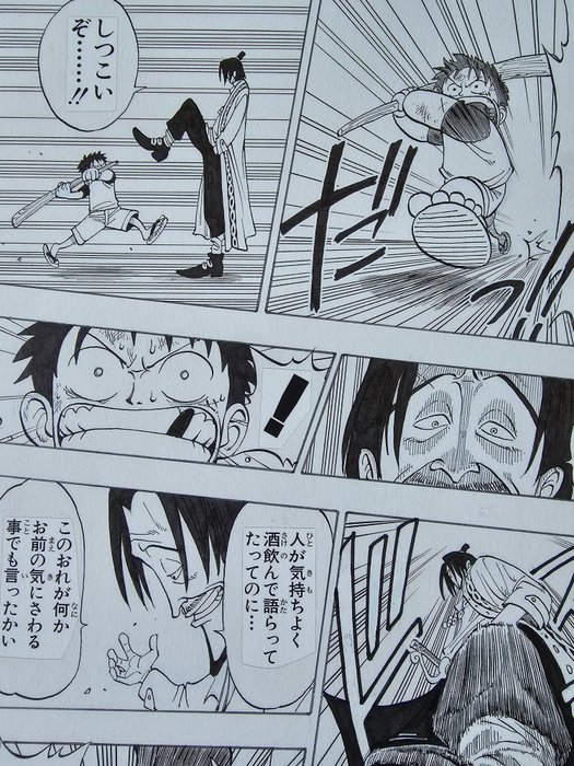 Eiichiro Oda - 1 Giclée - one piece page 31