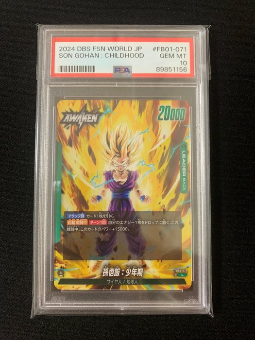 Bandai Graded card - DRAGON BALL SUPER CARD GAME FUSION WORLD - SON GOHAN : CHILDHOOD - AWAKENED PULSE - PSA 10