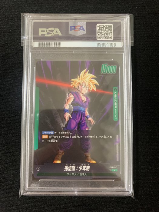 Bandai Graded card - DRAGON BALL SUPER CARD GAME FUSION WORLD - SON GOHAN : CHILDHOOD - AWAKENED PULSE - PSA 10