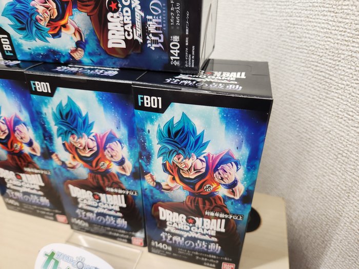 Bandai - 4 Booster box - Dragon Ball - Dragon ball Super Fusion World Card Game Awakened Pulse Booster box FB01 Japanese sealed - FB-01