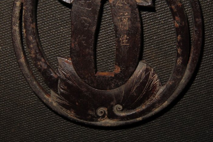 Katana - Smedet jern - Aoi Sukashi Daisho Tsuba : C4-594 - Japan - Edo-perioden (1600-1868)