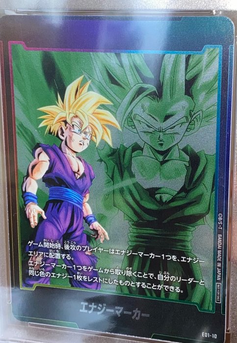 Bandai - 1 Graded card - Carte Dragon Ball Super Energy Marker - Gohan - 2024 DBS FSN World JP - PSA 10