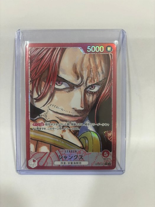 Bandai - 4 Card - One Piece - Shanks Lim Nico Robin - OP09 - LEADER