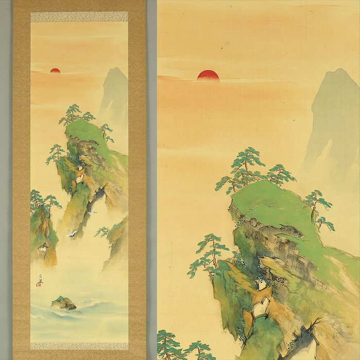 Mt. Horai Landscape Cranes Rising Sun Pine Tree with Box - with signature 'Shuncho' 春聴 - Japan  (Ingen mindstepris)