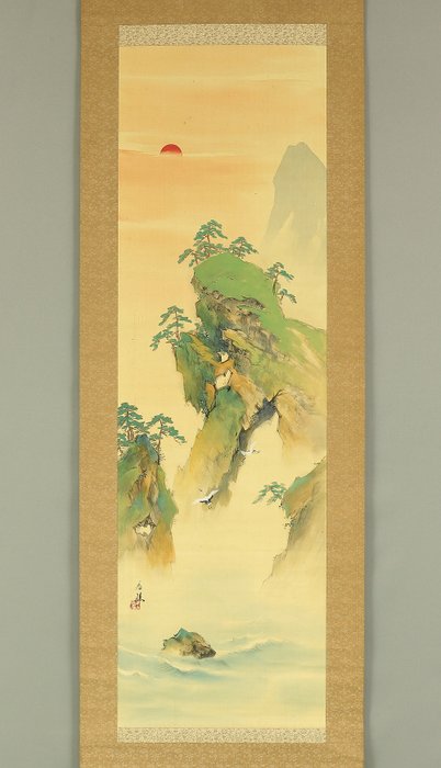 Mt. Horai Landscape Cranes Rising Sun Pine Tree with Box - with signature 'Shuncho' 春聴 - Japan  (Ingen mindstepris)