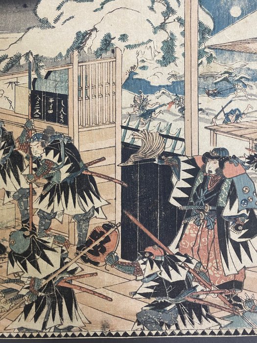 47 Ronin - Kanadehon Chushingura Act.11 - Utagawa Kunisada (1785-1865) - Japan -  Edo-perioden (1600-1868)