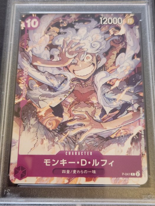 One Piece Card game Graded card - PSA 10 2023 ONE PIECE JAPANESE PROMOS 041 MONKEY D. LUFFY ONE PIECE DAY - monkey d luffy - PSA 10