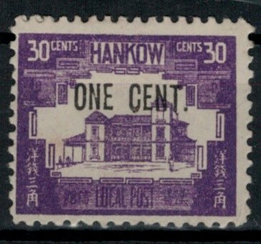 China - 1878-1949 1893 - Kina, Hankow, traktathavn, 1893 - 1896