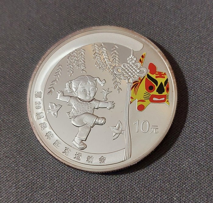 Kina. 10 Yuan 2008 Olimpiadas Bejing 2x1 Oz (.999)  (Ingen mindstepris)