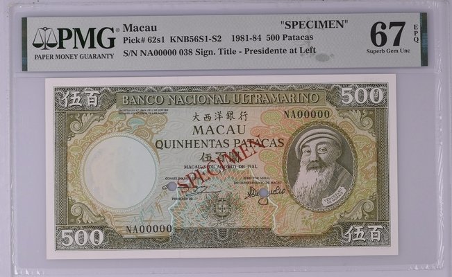 Macau - 500 Pataca 1981 SPECIMEN - Top pop - Pick 621s1  (Ingen mindstepris)