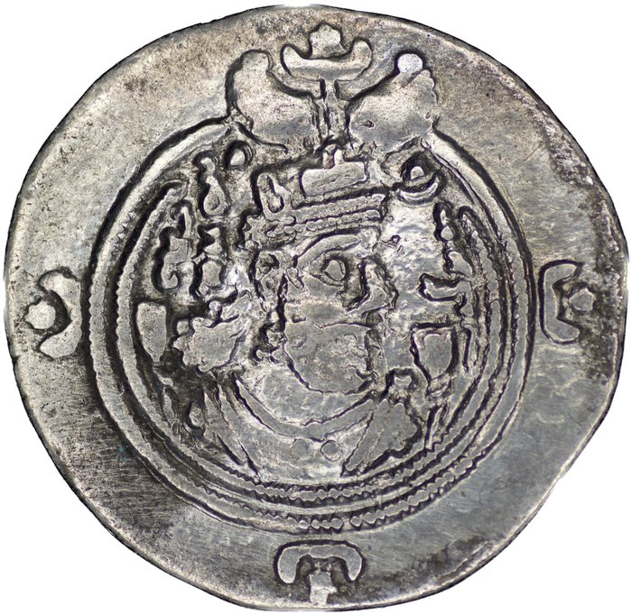 Sassanideriget. Khusro II (AD 591-628). Drachm AHM (Hamadan) Mint/ Year 33  (Ingen mindstepris)