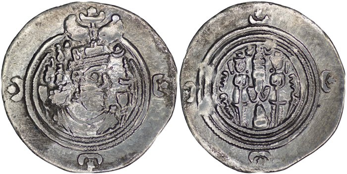 Sassanideriget. Khusro II (AD 591-628). Drachm AHM (Hamadan) Mint/ Year 33  (Ingen mindstepris)