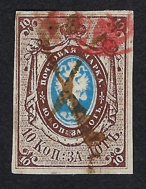 Rusland 1858 - Våbenskjold 10 kop brun og blå - Scott N. 1