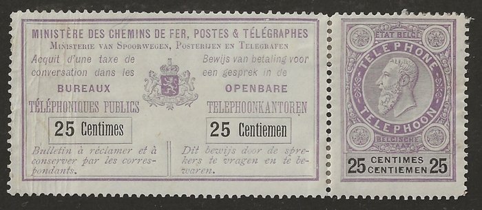 Belgien 1891 - Telefonstempel 25c Lilla og sort 2 udgave med store bogstaver - OBP/COB TE9