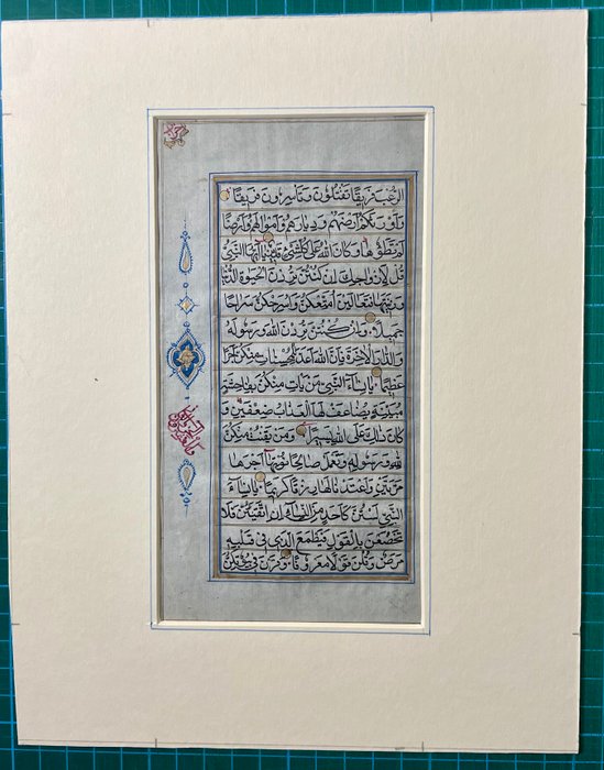 Unknown - Group of 4 arabic manuscripts India/Kashmir - 1474