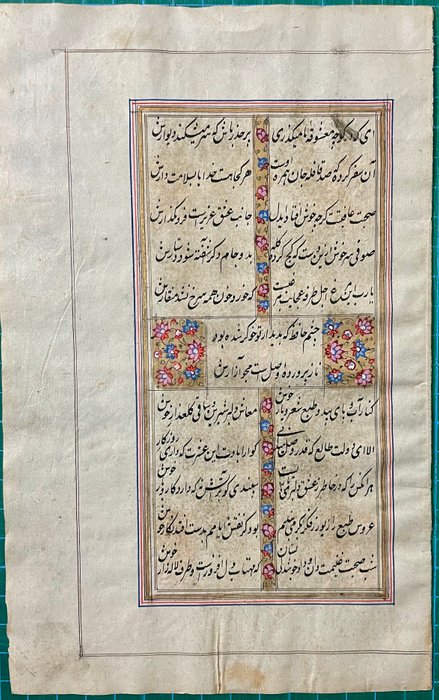 Unknown - Group of 4 arabic manuscripts India/Kashmir - 1474