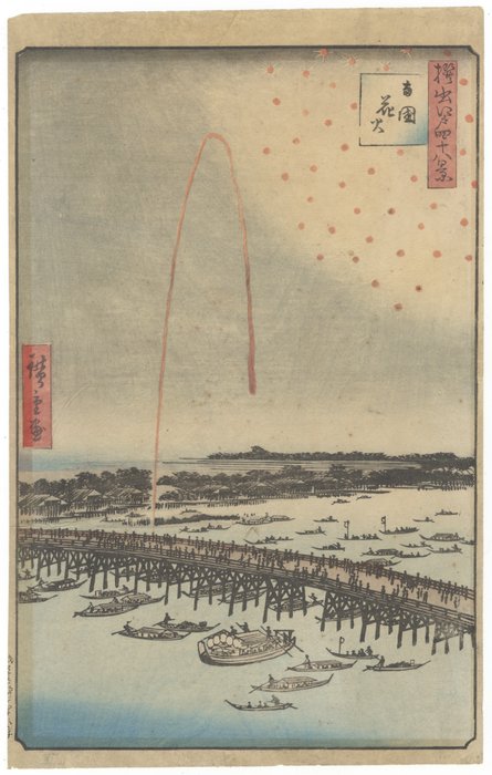 'Fireworks of Ryogoku' From: 'Forty-eight Selected Views of Edo' - Hiroshige III Utagawa (1842-1894) - Japan -  Meiji-perioden (1868-1912)