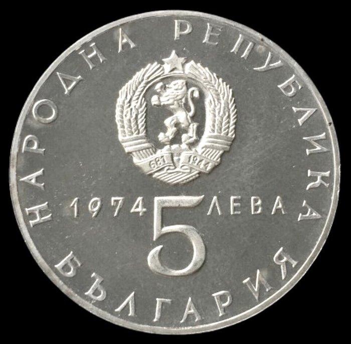 Bulgarien. 5 Leva - 1974 - Proof - (R751)  (Ingen mindstepris)