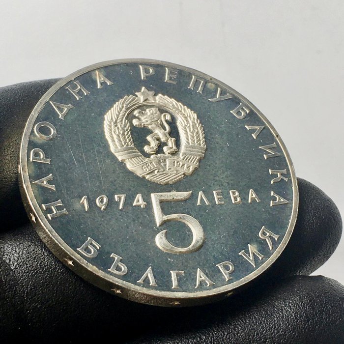 Bulgarien. 5 Leva - 1974 - Proof - (R751)  (Ingen mindstepris)