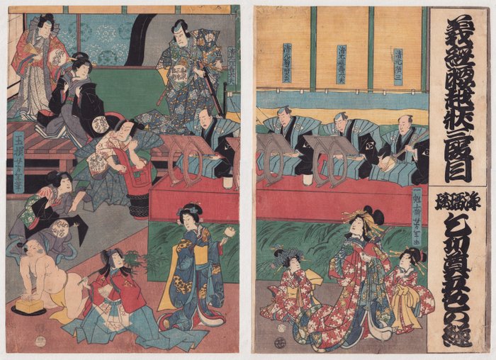 Træbloktryk komplet ditykon - Washi papir - Kabuki, kurtisan, smæk, musik - Tsukioka Taiso Yoshitoshi (1839-1892) - Performance of the third act of the jōruri play 'Yoshitsune koshigoe jō' 義経腰越状三段目 - Japan - 1860 (Ansei 7/Man'en 1)