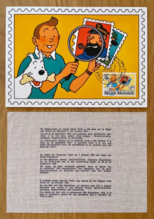 Tintin - 1 1980 lykønskningskort - Gengivelse af ungdomsfilatelifrimærket + sporing - Signeret - 1979