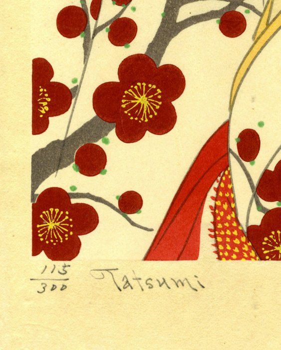 At spille battledore og fjerbold 追羽根 - 115/300 Limited Edition - Papir - Shimura Tatsumi (1907-1980) - Japan - 1953