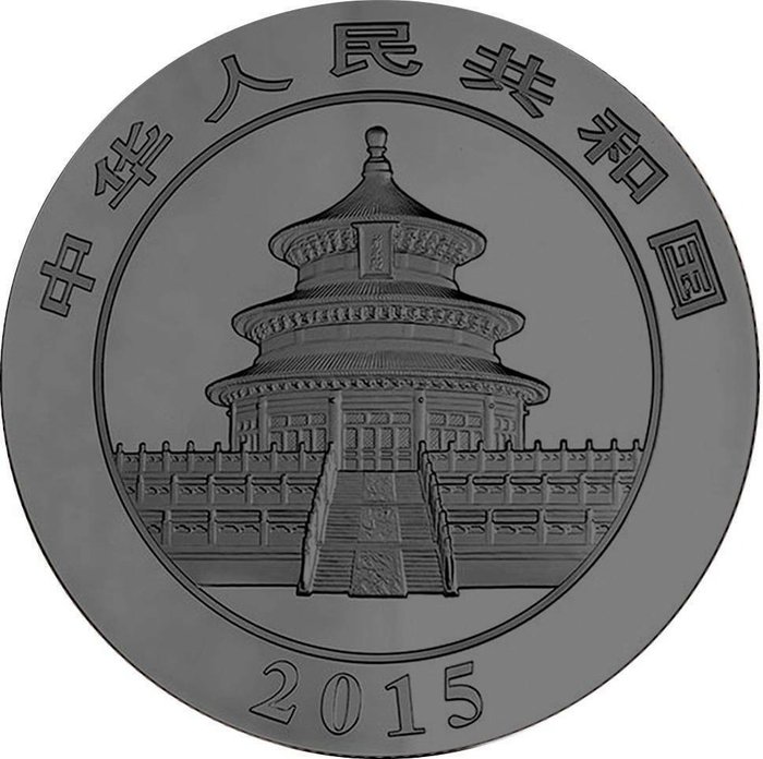 Kina. 10 Yuan 2015 Panda - Ruthenium/24k gold gilded, 30g (.999)  (Ingen mindstepris)